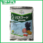 【殺菌剤】パスワード顆粒水和剤　500g