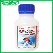 【芝・樹木用殺虫剤】スティンガーフロアブル　250ml