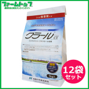【水稲用除草剤】日産　クラール1キロ粒剤　1ｋｇ×12袋セット