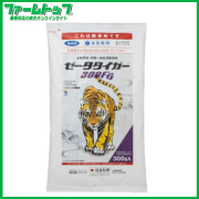 【水稲用除草剤】ゼータタイガー300FG　300g