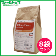 【水稲用殺虫剤】エクシード粉剤DL 3kg×８袋セット