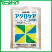 【生物殺菌剤】アグロケア水和剤　100ｇ×10袋セット