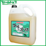 グリホサート41％　除草剤　草枯れ次郎　5L　非農耕地用 太陽光発電所 宅地 道路 公園 運動場 駐車場