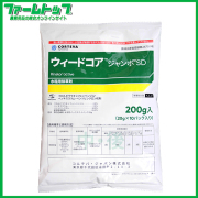 【水稲用除草剤】ウィードコアジャンボSD 200g