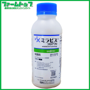 【麦用殺菌剤】ミラビスフロアブル500ｍｌ×20本セット