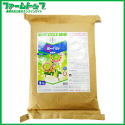 【水稲育苗箱用殺虫剤】ヨーバル箱粒剤　9ｋｇ　