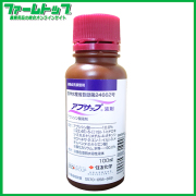 【植物調整剤】アブサップ液剤　100ｍｌ