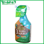 園芸用殺虫・殺菌剤　ベニカナチュラルスプレー 1000ml