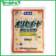 【殺菌剤】オリゼメート顆粒水和剤　500ｇ