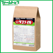 【殺菌剤】ダコソイル粉剤　3kg