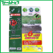 非農耕地用除草剤　草枯れ粒太郎　粒剤　10kg　ブロマシル5.0％