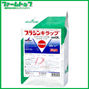 【殺菌剤】ブラシンキラップ粉剤DL　3ｋｇ