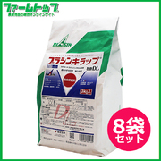 【殺菌剤】ブラシンキラップ粉剤DL 3kg ×8袋セット