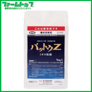 【水稲用除草剤】バットウZ 1キロ粒剤　1ｋｇx12袋セット