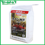直播水稲専用初期除草剤カイシ1キロ粒剤　1ｋｇ　