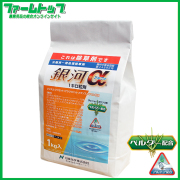 【水稲用除草剤】銀河アルファ  1キロ粒剤　1kg×12袋セット