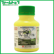 【殺虫剤】フィールドマストフロアブル 250ml　