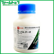 【殺虫剤】 ヨーバルターボフロアブル　250ｍｌ