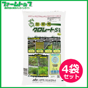 【緑地管理用除草剤】クロレートS粒剤　5kg×4袋セット　
