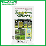 【緑地管理用除草剤】クロレートS粒剤　5kg　