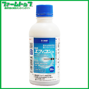 【殺虫剤】エフィコンSL　250ml