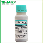 殺虫・殺ダニ剤　サイモディスＤＣ　100ｍｌ