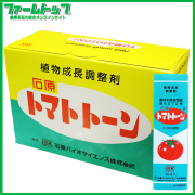 【植物成長調整剤】石原トマトトーン20ml×10本セット