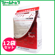 【水稲用除草剤】ゲパード１キロ粒剤×12袋セット【お買い得なケース販売】
