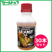 【水稲用除草剤】トドメＭＦ乳剤　200ｍｌ×30本セット