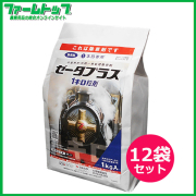 【水稲用除草剤】ゼータプラス1キロ粒剤　1kg×12袋セット【お買い得なケース販売】