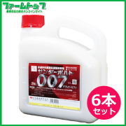 【除草剤】　サンダーボルト007　2L×6本セット【お買い得なケース販売】