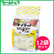 【水稲育苗箱用　殺虫殺菌剤】ブイゲットバイソン粒剤　1kg×12袋セット