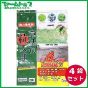 非農耕地用除草剤　草枯れ粒太郎　粒剤　5kg×4袋セット　ブロマシル5.0％