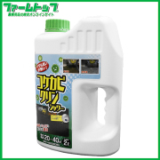 【駆除剤】	 中島商事　トヨチュー　コケカビクリンシャワー　2L　コケ、カビを根こそぎ退治　大容量タイプ