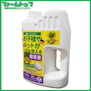 果樹用に最適な除草剤をラインナップ。ファームトップであなたに