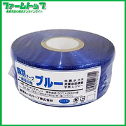 新潟エースロープ　識別テープ　一般目印用　ブルー　5cm×200m　日本製