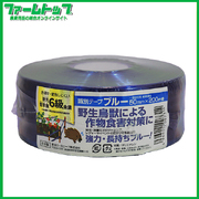 新潟エースロープ　識別テープ　一般目印用　ブルー　5cm×200m　日本製