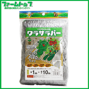 ワラサラバー1m×10m　敷きわら代用品