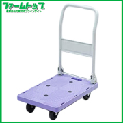 【個人宅配送不可】【法人様配送限定】プラスチック台車PH1007 耐荷重100kg