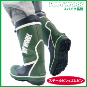 FOOTWORK　 ピンスパイクブーツ　ゴムｘスチールピン３８本 フード付き　カラー/カーキ　