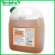 シンセイ　エーゼット　ハイグレード チェーンソーオイル　4L　オールシーズンタイプ　粘度110cSt