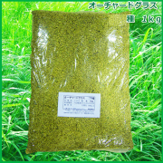 オーチャードグラス　ポトマック　種　1ｋｇ