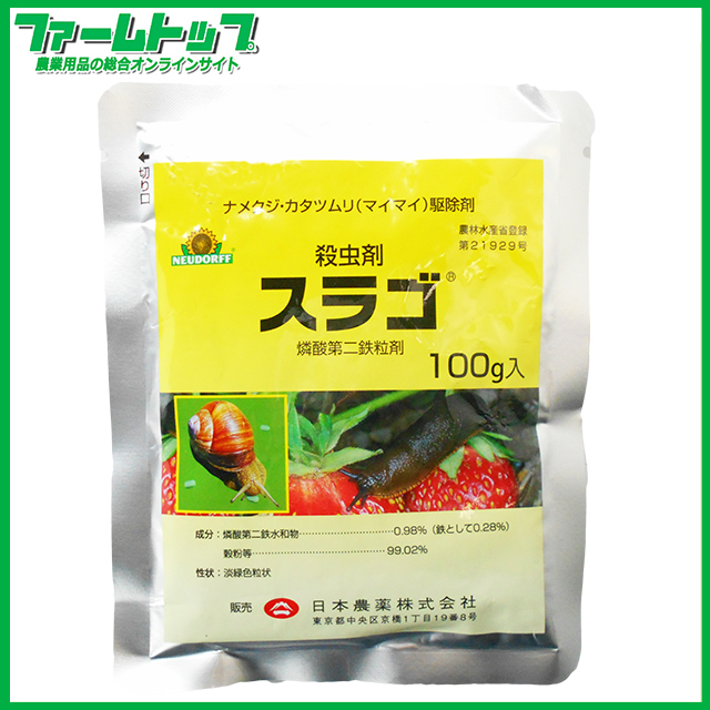 【殺虫剤】 スラゴ粒剤　100ｇ