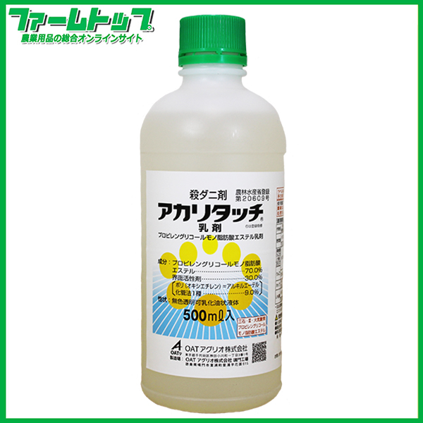 【殺ダニ剤】 　アカリタッチ乳剤　500ml