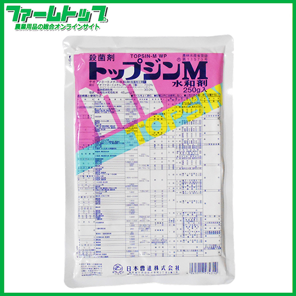【殺菌剤】 　トップジンM水和剤　250ｇ