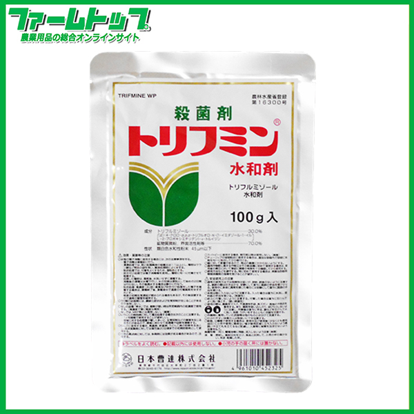 【殺菌剤】 　トリフミン水和剤　100ｇ