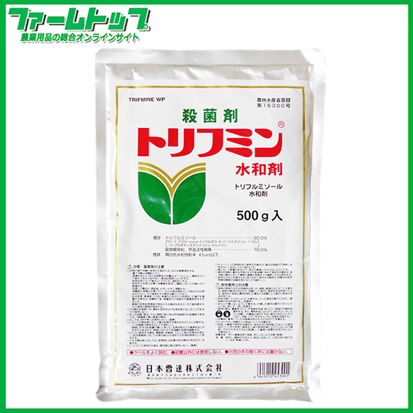 【殺菌剤】 　トリフミン水和剤　500ｇ