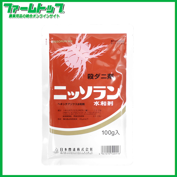 【殺ダニ剤】ニッソラン水和剤　100ｇ　