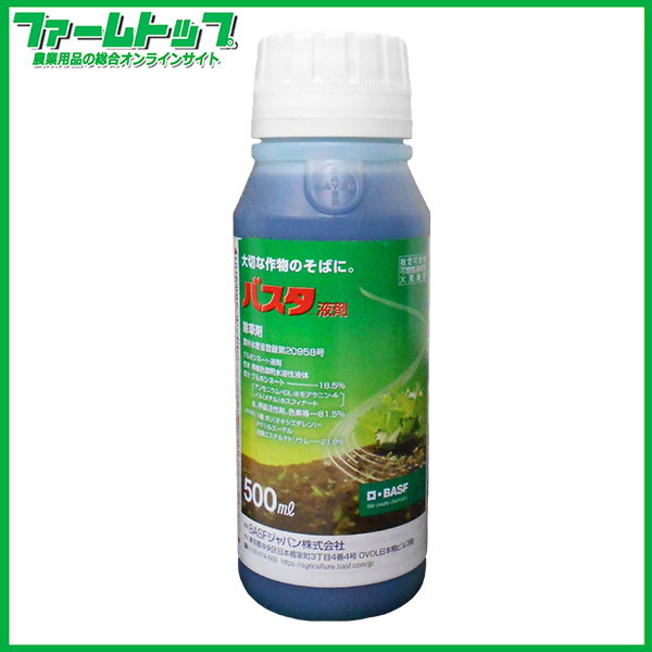 【除草剤】バスタ液剤　500ml