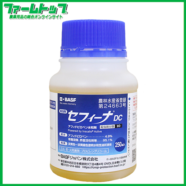 【殺虫剤】セフィーナDC 　250ml